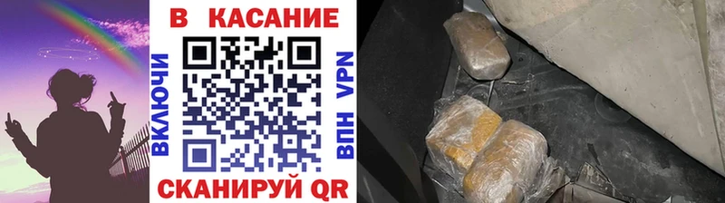 Гашиш Льгов