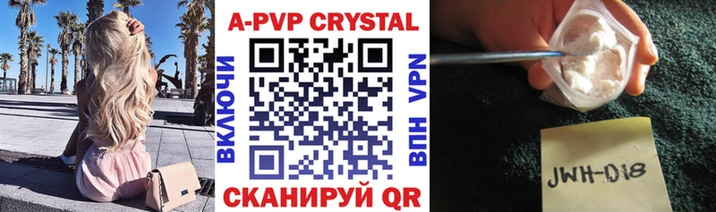 Альфа ПВП СК  Купить где  Льгов 