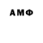 АМФЕТАМИН Premium Qizcha 89