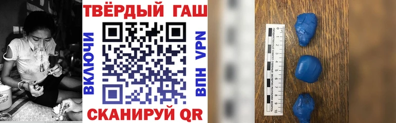ГАШИШ хэш Льгов