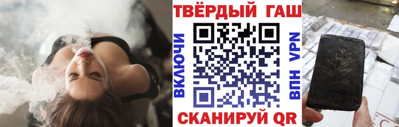 Купить где  Льгов  ГАШ 40% ТГК 