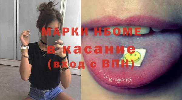 кокаин премиум Каменка