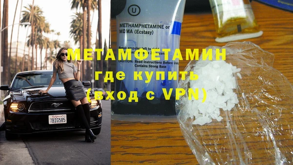 кокаин премиум Каменка