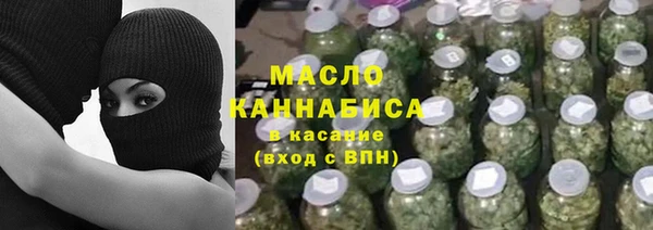 кокаин премиум Каменка