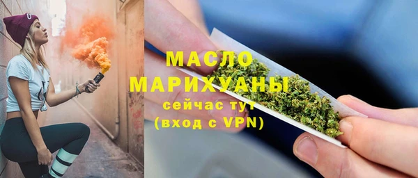 кокаин премиум Каменка