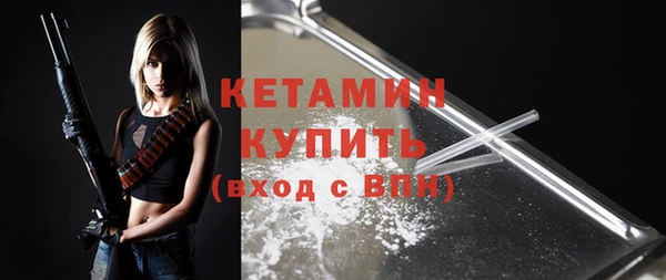 скорость mdpv Каменск-Шахтинский
