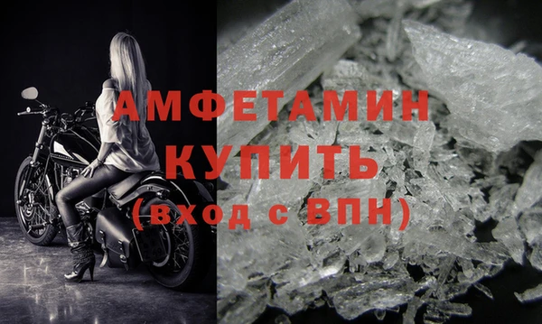 кокаин премиум Каменка