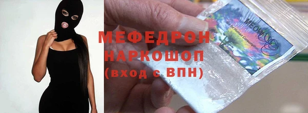PSILOCYBIN Каменногорск