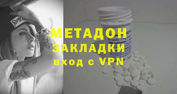 кокаин премиум Каменка