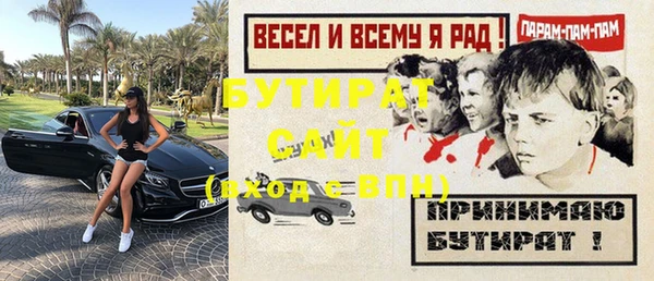 кокаин премиум Каменка