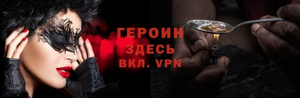 PSILOCYBIN Каменногорск