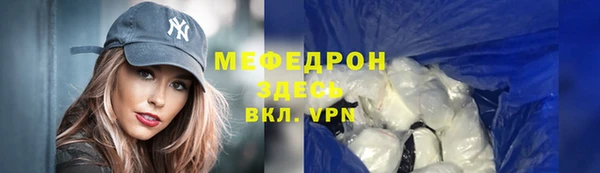 скорость mdpv Каменск-Шахтинский