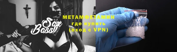 кокаин премиум Каменка