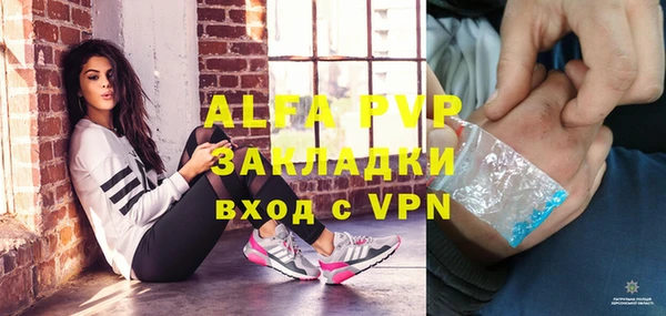 скорость mdpv Каменск-Шахтинский