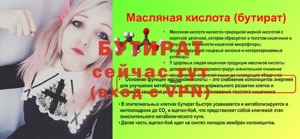 кокаин премиум Каменка