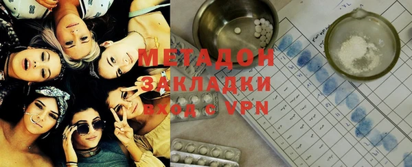 кокаин премиум Каменка