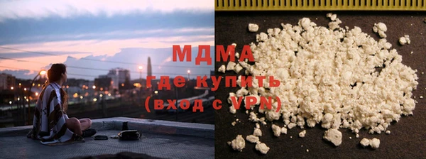 скорость mdpv Каменск-Шахтинский