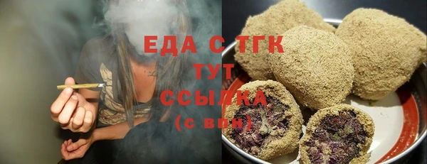кокаин премиум Каменка