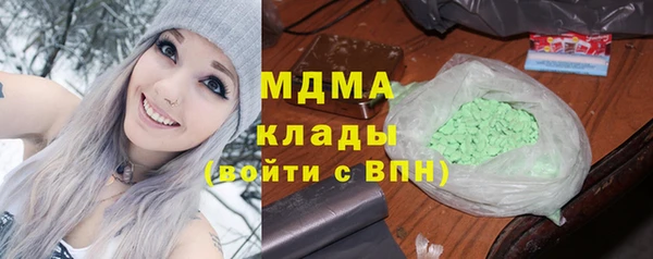 кокаин премиум Каменка