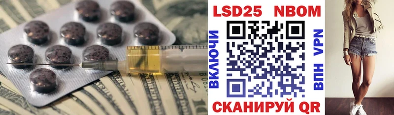 Купить закладки Льгов LSD-25 экстази кислота
