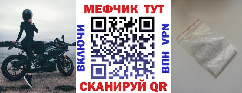 Купить где  Льгов  Меф mephedrone 