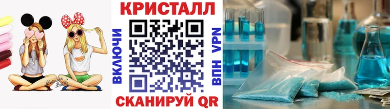 МЕТАМФЕТАМИН кристалл  Купить  Льгов 