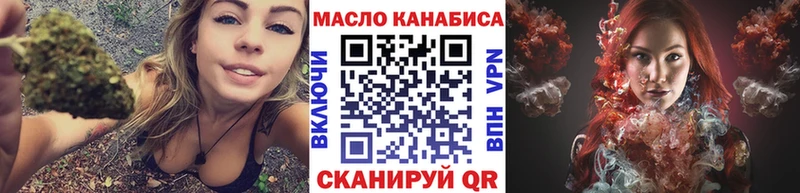 Купить Льгов Дистиллят ТГК THC oil