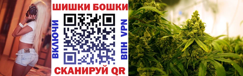 Бошки марихуана OG Kush  Купить где  Льгов 